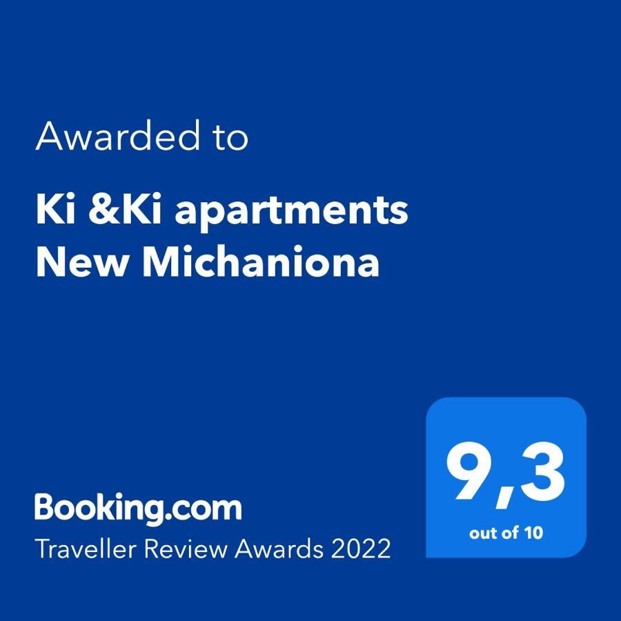 Ki &Ki Apartments New Michaniona 外观 照片